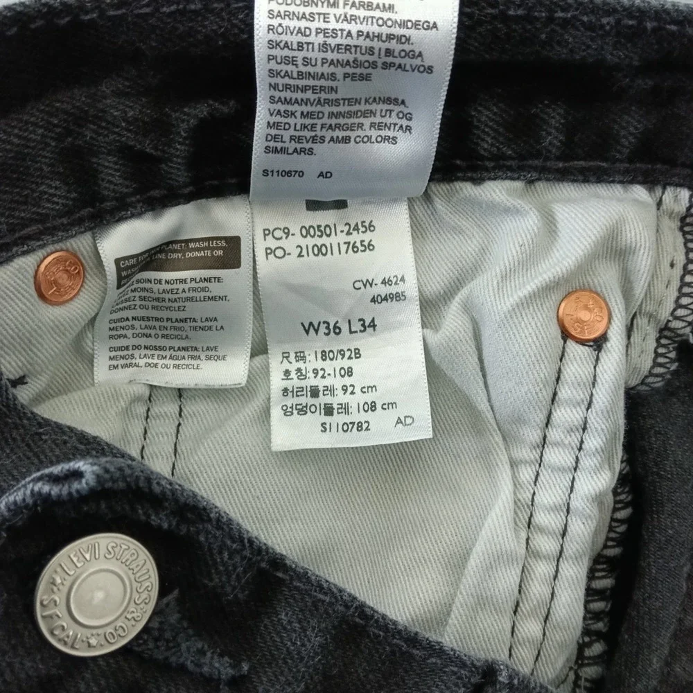 Levis Premium 501 Original Fit Jeans Mens 36x34 Black Straight Leg 00501-2456